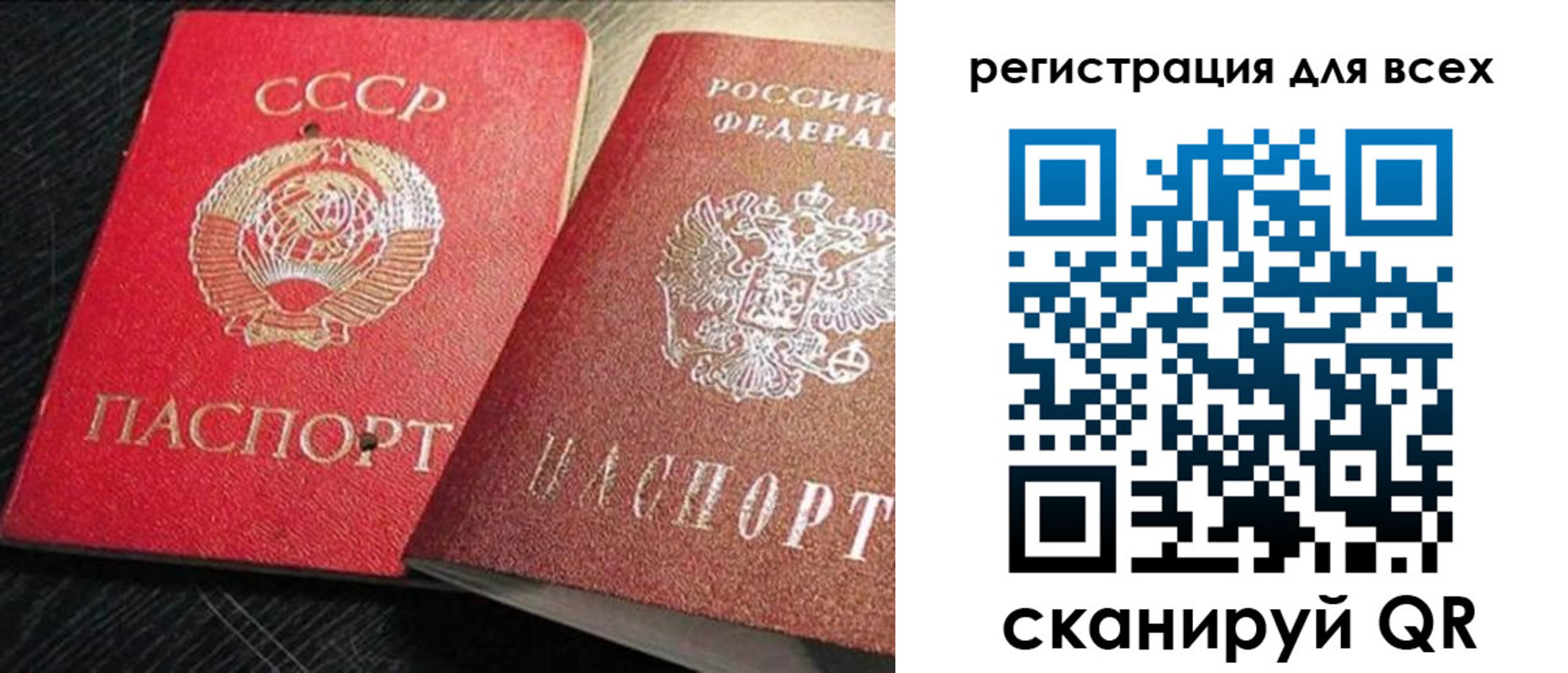 временная регистрация недорого в Черноголовке