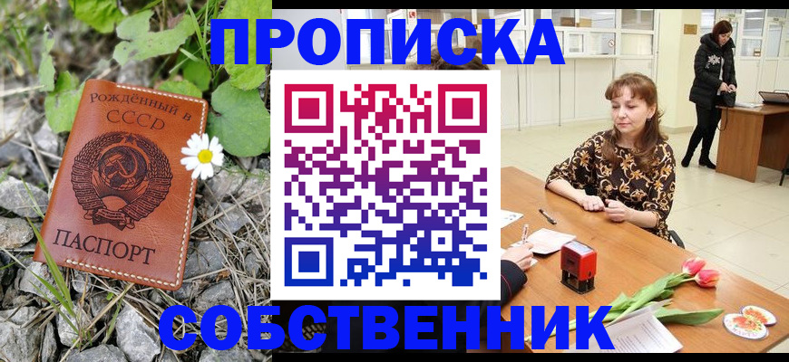 временная регистрация госуслуги в Черноголовке